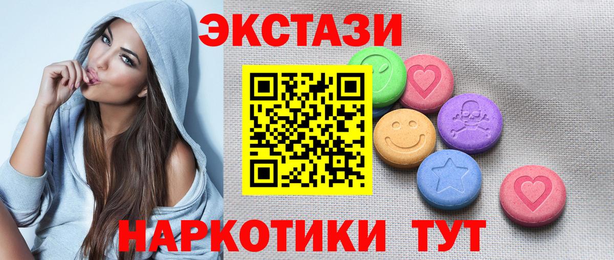 Экстази louis Vuitton Новотроицк