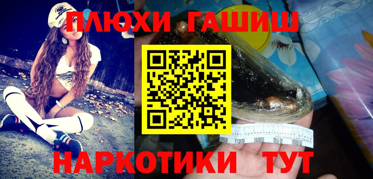 Новотроицк  ГАШ Изолятор  ГАШ Ice-O-Lator  Вход с VPN 