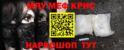 мескалин Тулун