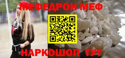 мескалин Тулун