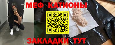 мескалин Тулун