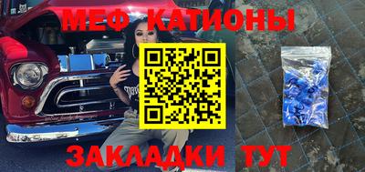 мескалин Тулун