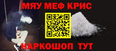 мескалин Тулун