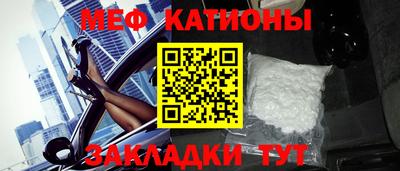 мескалин Тулун