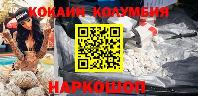 мескалин Тулун