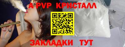 ALPHA PVP Туймазы