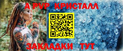 мескалин Тулун