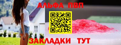 мескалин Тулун