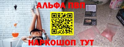ALPHA PVP Туймазы