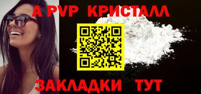 ALPHA PVP Туймазы