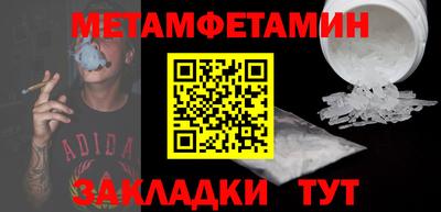 ALPHA PVP Туймазы
