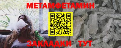 мескалин Тулун