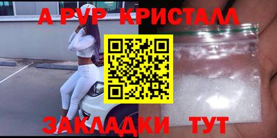 ALPHA PVP Туймазы