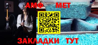 ALPHA PVP Туймазы