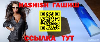ALPHA PVP Туймазы