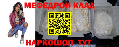 мескалин Тулун