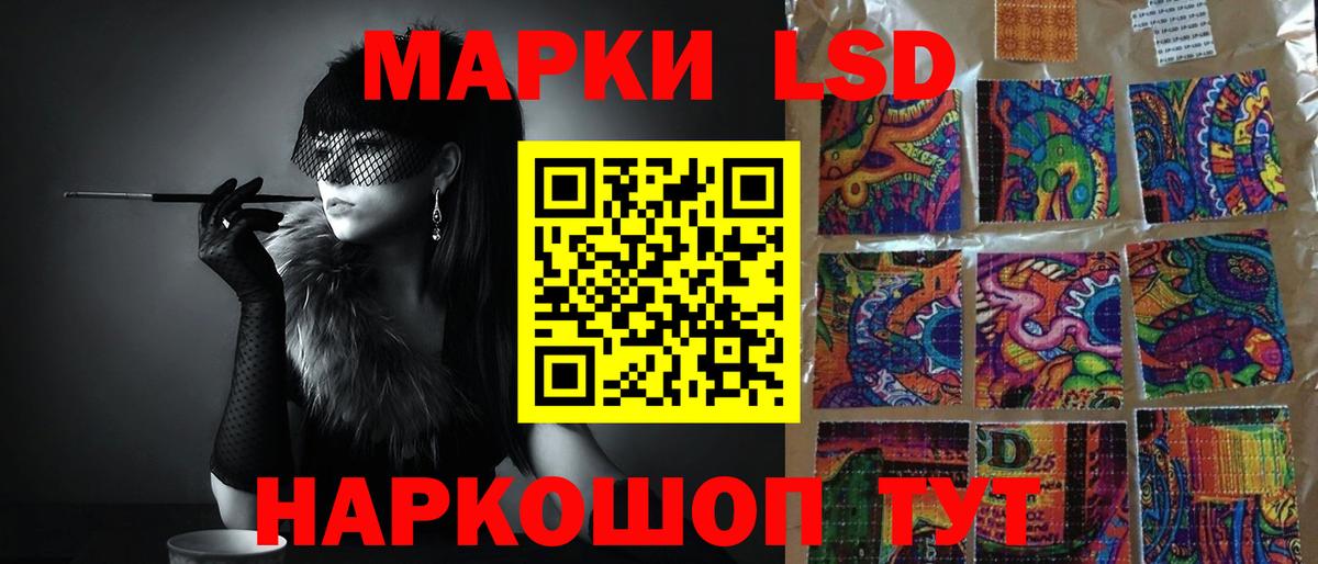 ЛСД экстази ecstasy Новотроицк