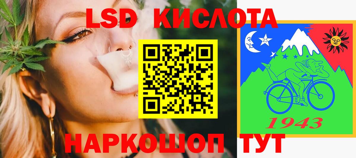 ЛСД экстази ecstasy  ссылка на мегу онион  Новотроицк  ЛСД экстази ecstasy  Вход с VPN 