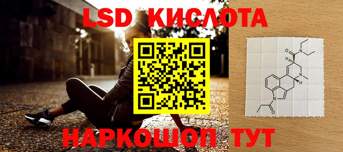 Марки N-bome 1,8мг Новотроицк