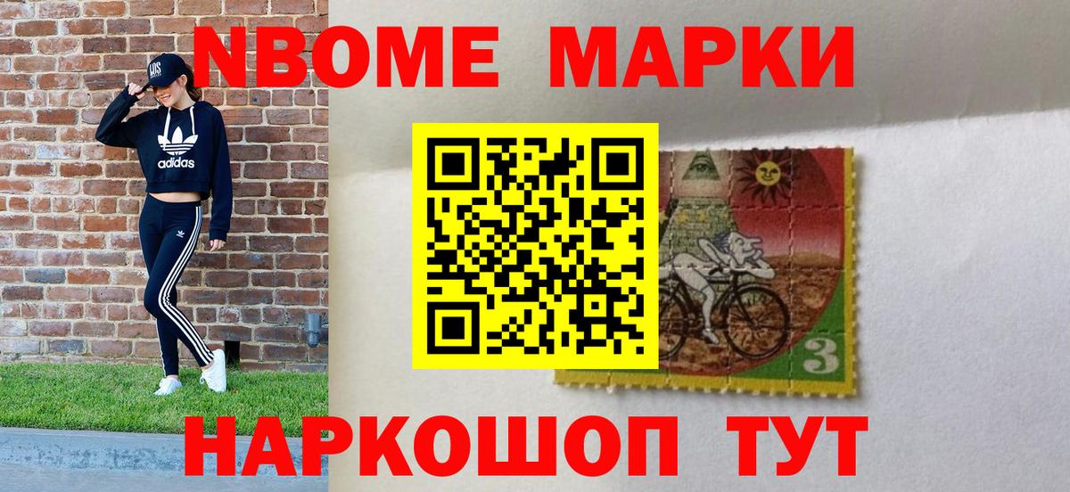 ТГК  Вход с VPN  ГАШ  Новотроицк  Где найти наркотики?  КОКАИН  MDMA  Меф кристаллы  Гашиш  Бошки Шишки  LSD-25 