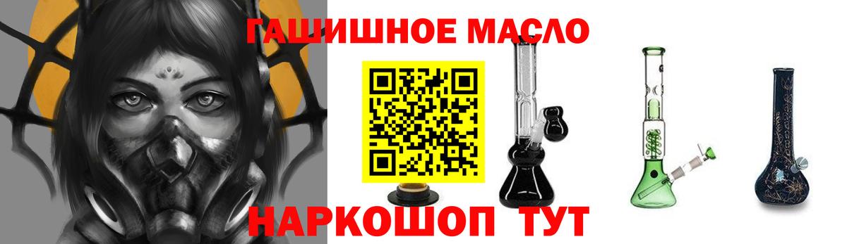 Дистиллят ТГК Wax Новотроицк