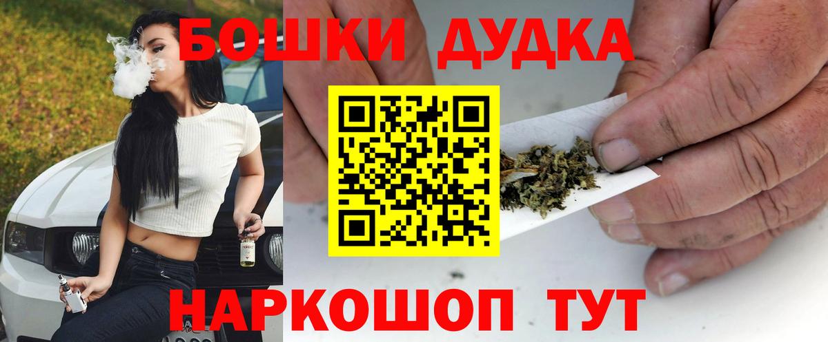 Каннабис индика  МАРИХУАНА гибрид  Вход с VPN  Каннабис гибрид  Новотроицк  Бошки Шишки LSD WEED 